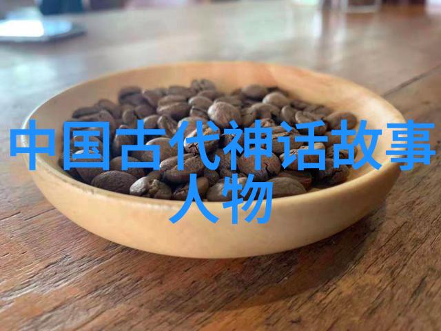 超越霸权全球经济秩序的新格局探索