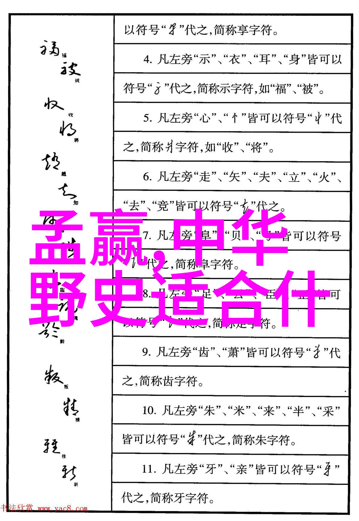 中国著名人物的励志故事李白咏酒赋梦诗酒之余我更有千言