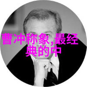 朱元璋打江山义气成就帝业一把铜剑的历史故事