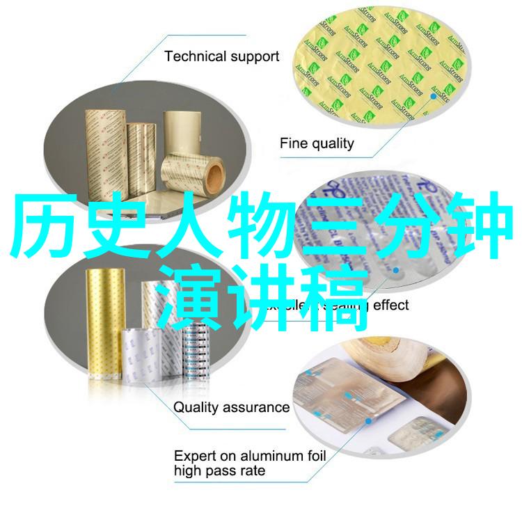 历史探索应用深度解析古代文明