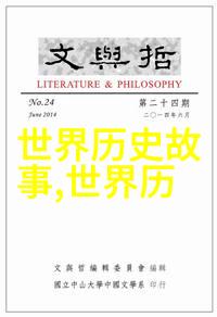 日本供奉中国十大奇闻事件之一上百年至今仍在自然景观参拜求子得子求财得财