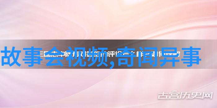 深入森林里追寻丛林中失落文明的足迹