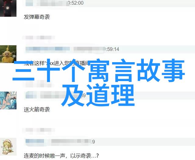 中国传统民间故事在现代教育中的应用价值是什么