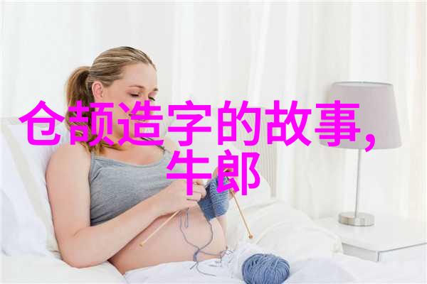 揭秘古代文明的崛起与衰落世界历史故事中的文化交流与冲突