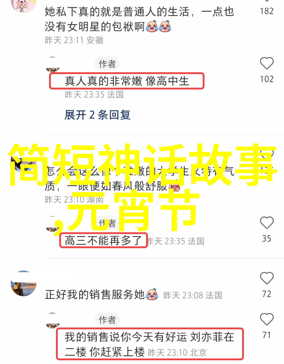 从画布到战场孙中山与吴樾的艺术与革命