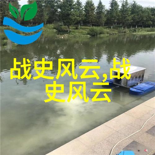 清末民初之谜李鸿章的遗产与孙中山的梦想