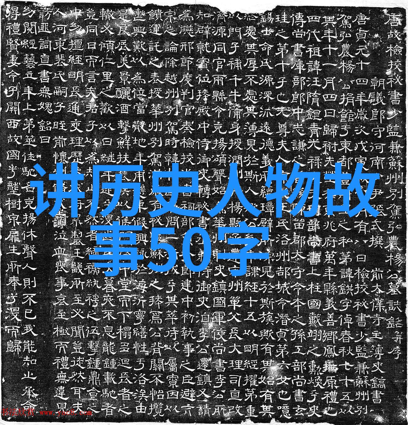 中国古代神话故事免费阅读-探秘江湖重读西游记中的妖怪世界