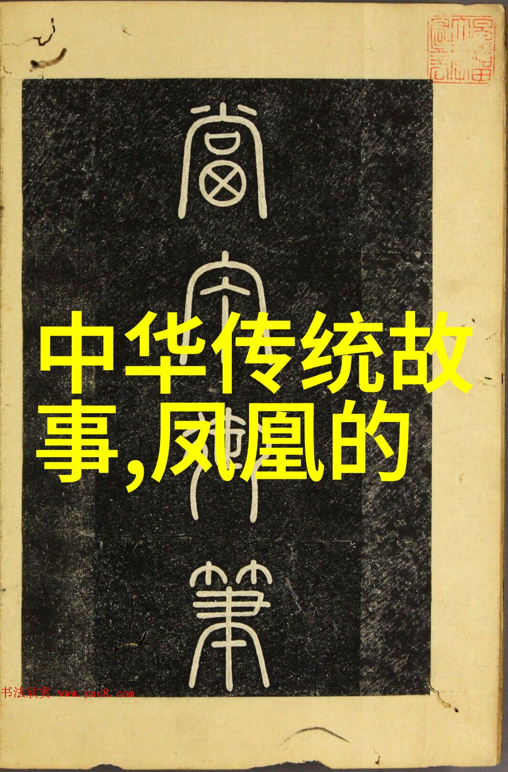 中国近代史每章概括 - 穿越时光重温中国近现代史的每个关键时刻