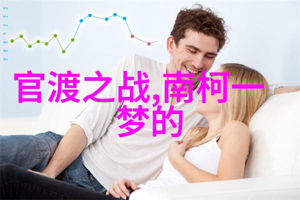 中国神话故事精选传统文化的瑰宝