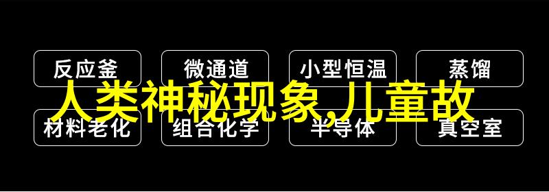 用我的手指搅乱未增删翻译观看我是如何不小心把翻译文章搞得一团糟的