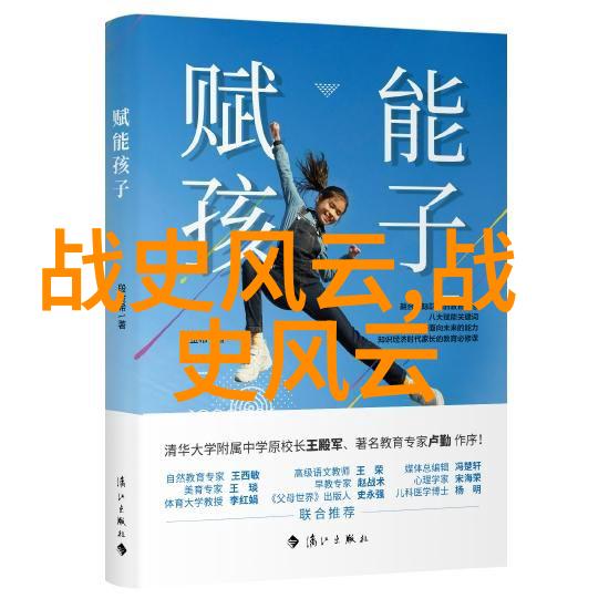 彩虹六号维加斯2字幕解析与回顾