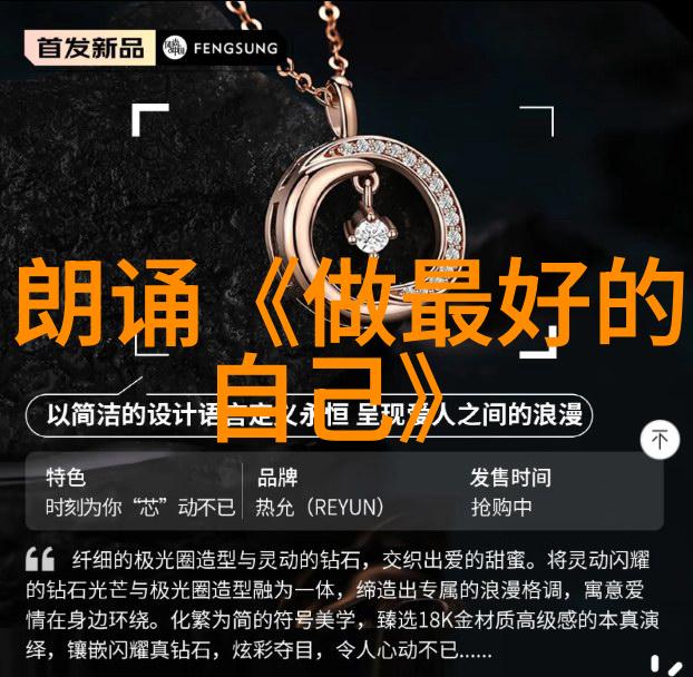 翩跹的丝绸梦轴中国民间故事的抽象织境