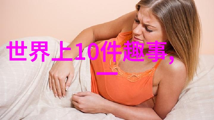 儿子跟妈妈尝试回复亲子沟通体验