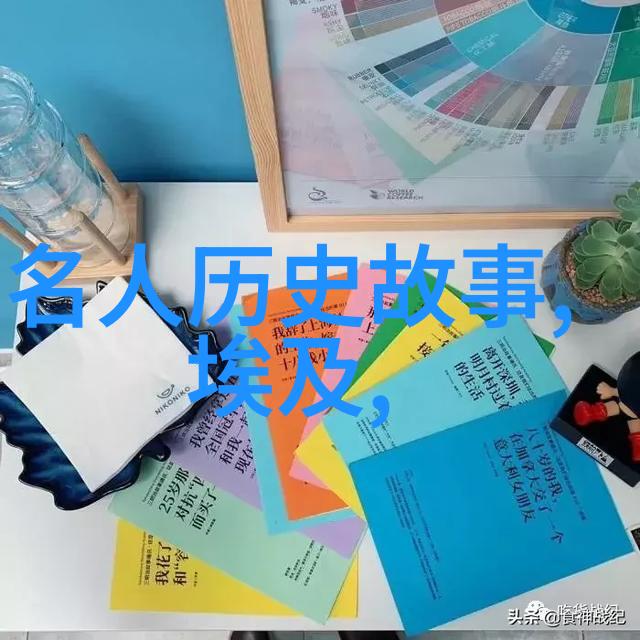 神话故事听我来告诉你这十大经典之作吧