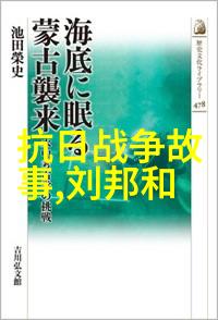 三皇五帝分别是谁儿童寓言故事中的宝藏物品