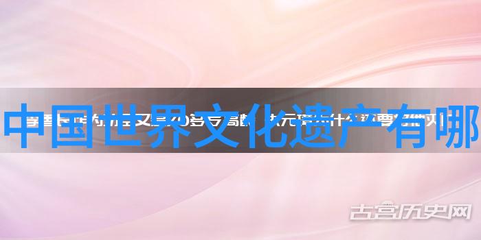 后庭花影下的人物画卷 试析明清两代宫廷绘画中的暗示与寓意