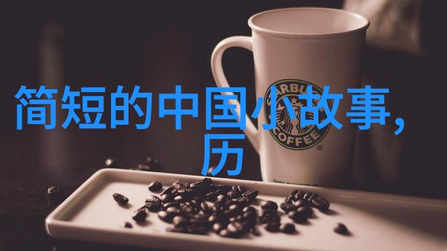 生死轮回 了解生命意义与复活主题在十二则不同文化中呈现方式