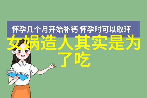 神秘摄影师捕捉的古老传说女娲之口中的恐怖真相