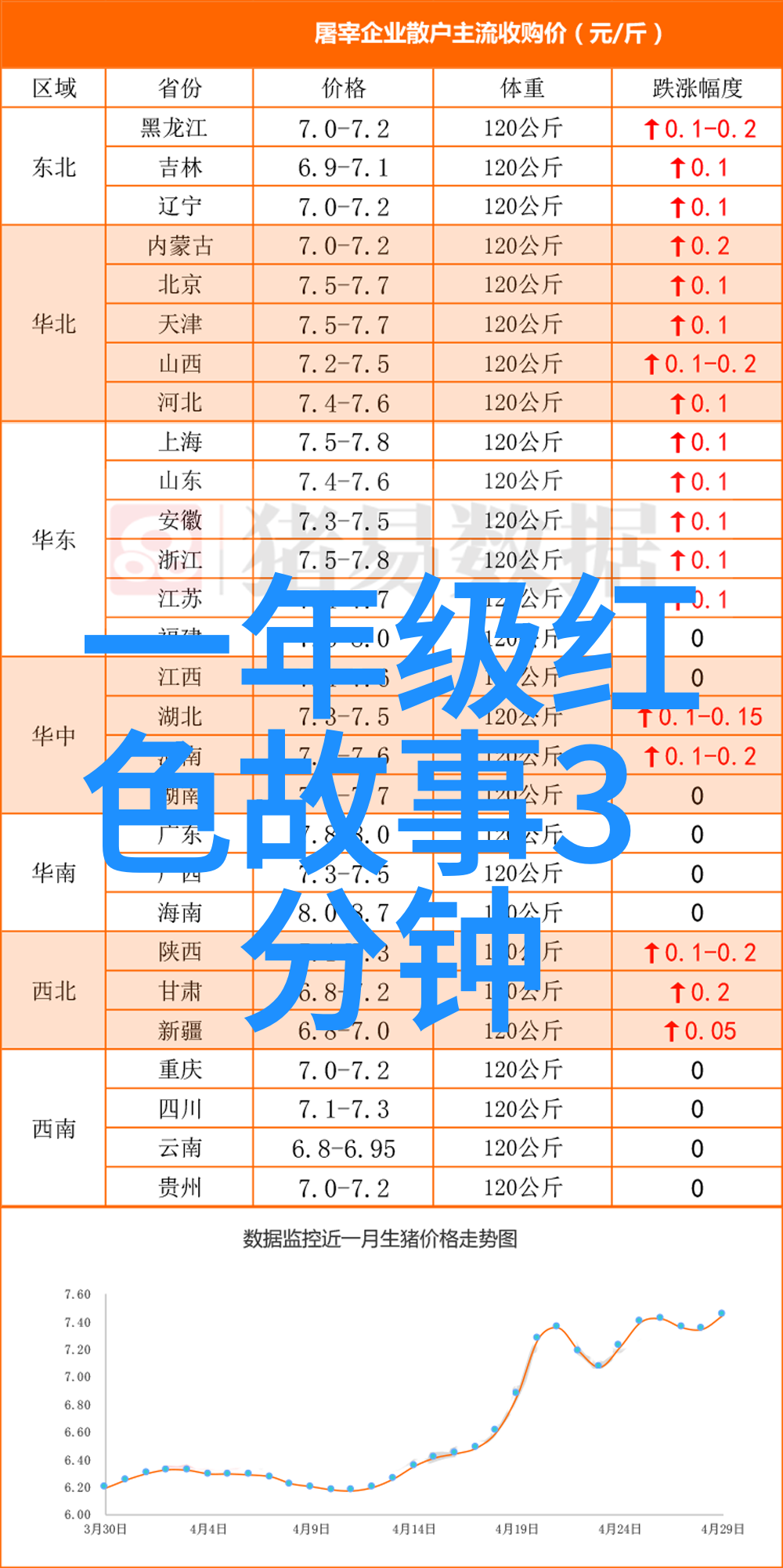 古井无声传说中的水源之谜