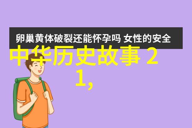 张仪列传我是怎么让秦国成为霸主的