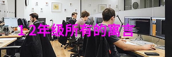 重阳节登高望远敬老爱老的传统实践