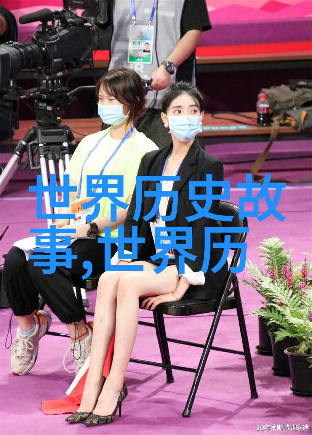 大海的女儿与月亮的弓