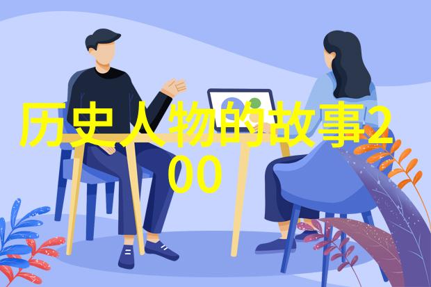 探索历史与想象力的边界品味十首无价自由创作中的诗意和魔力