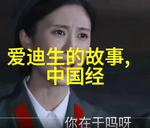 中国历史网追学网-探索古今的足迹中国历史网追学网的文化之旅