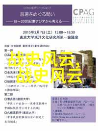 冰岛神话故事120篇经典故事幸福磨坊中的反复美好生活