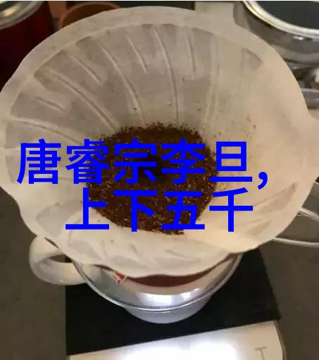 捡拾遗忘的传奇探索10部精彩无比的神話小說