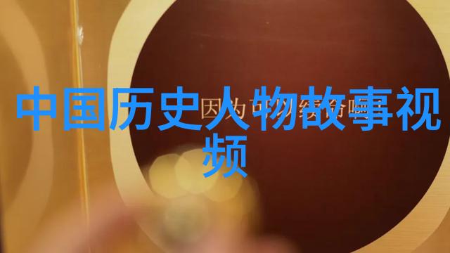 民间十大神话传说故事-穿越时空的传奇探索中国民间神话的十大精彩篇章