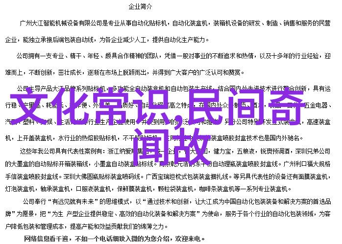 岁月如歌历史如海上下五千年的乐章和波澜