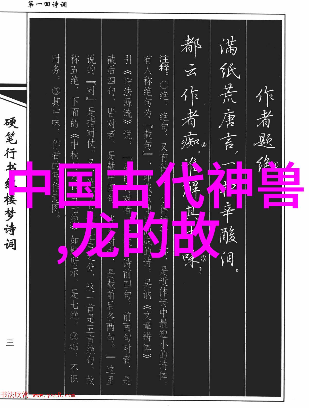 明朝几代从朱元璋到崇祯的王朝变迁