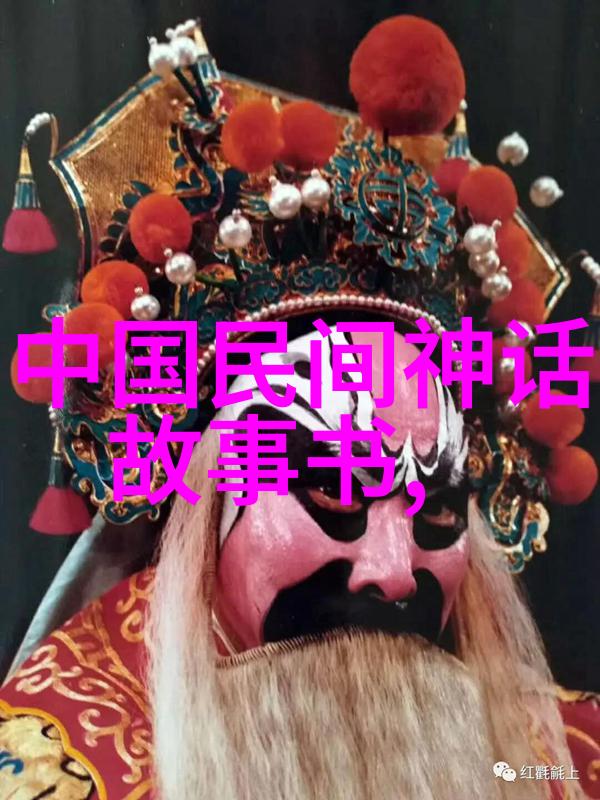 哪吒闹海PPT魔幻海底世界的故事讲解