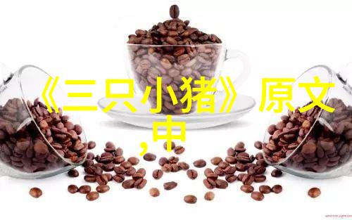 汉记十个红包十句表白的物品故事