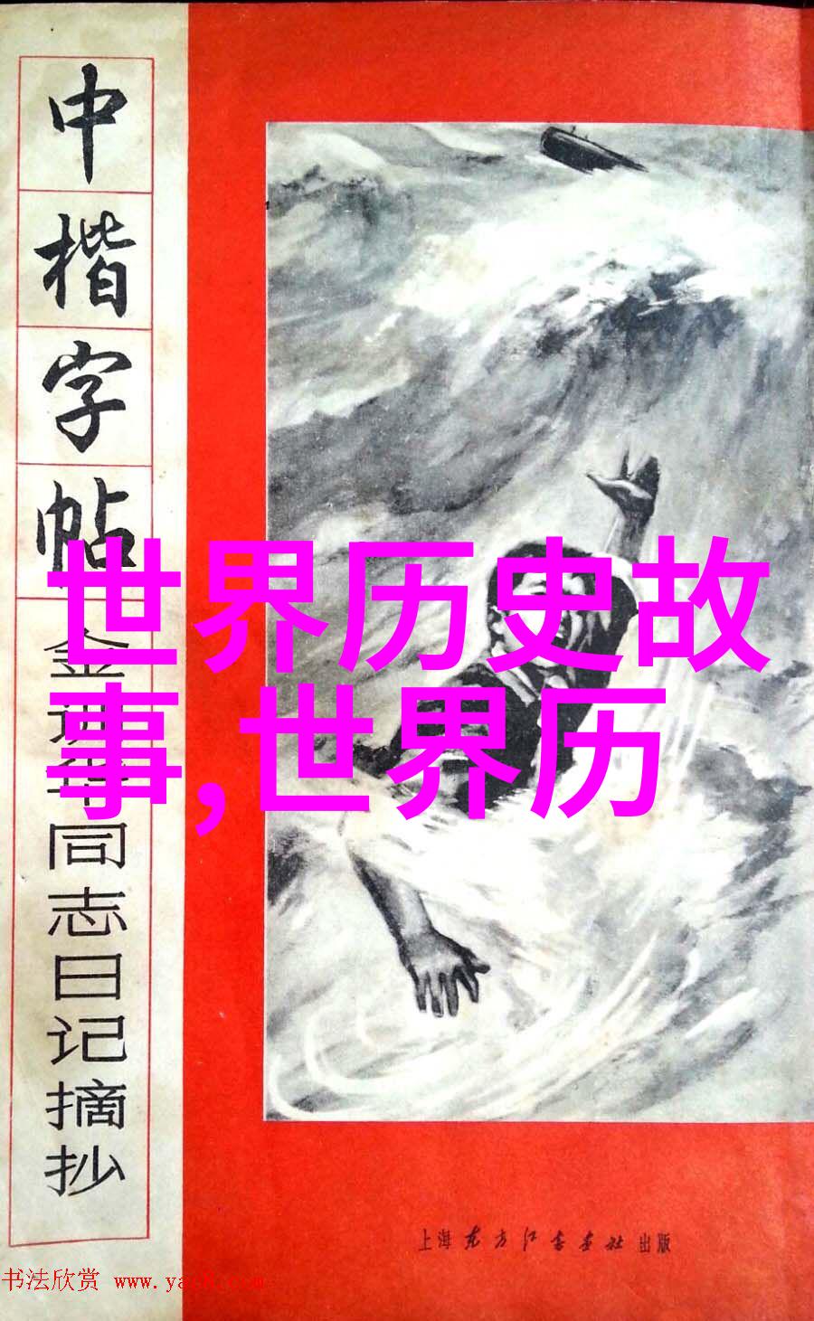 中国民间故事中貂蝉的娇艳一生充满了谜团她在社会的深层次里成为了一种文化符号代表着传统与神秘的交织