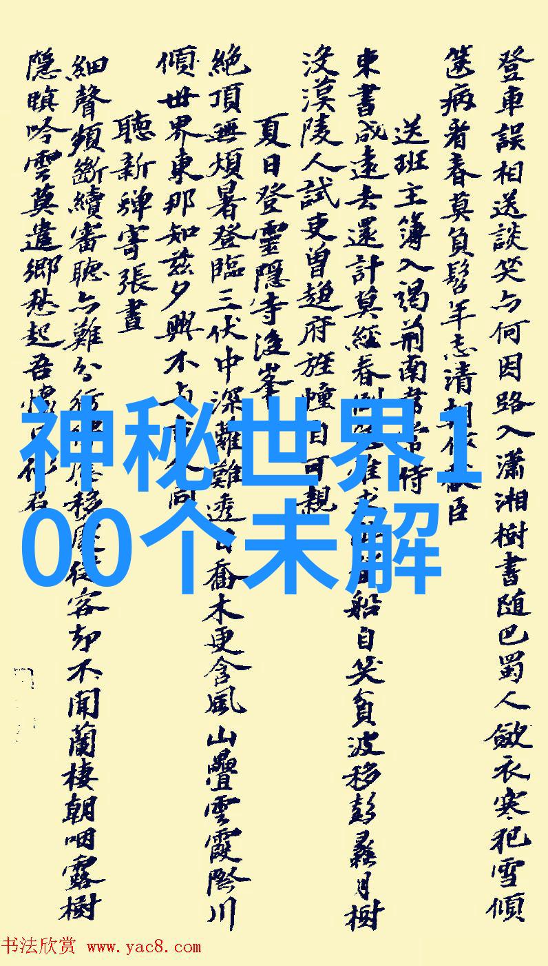 民族之间的共享民间神话故事及其影响