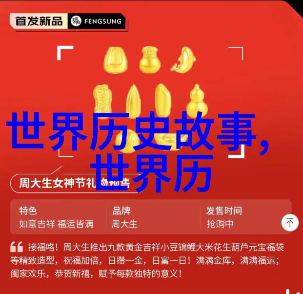 商汤的故事传统文化小故事大全原来这家科技巨头并不姓商也不姓汤那它究竟姓什么呢