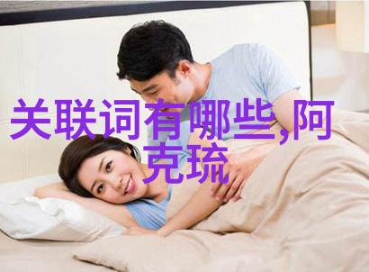 绘声绘影的故事书连环画的魅力