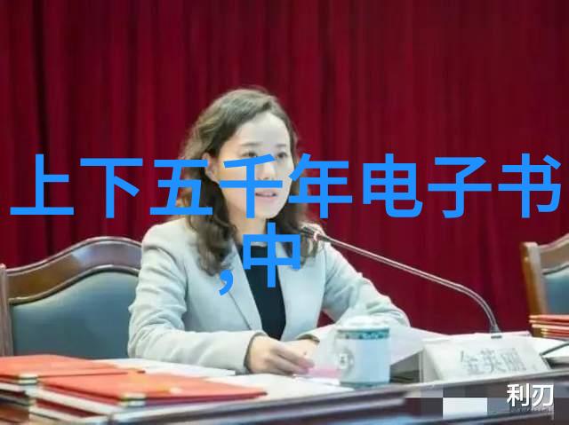 清末民初端方与张作霖的权力之争