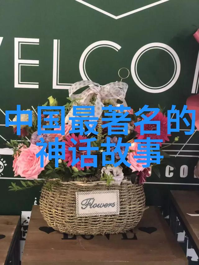 东周列国志中的王莽篡汉真相探究