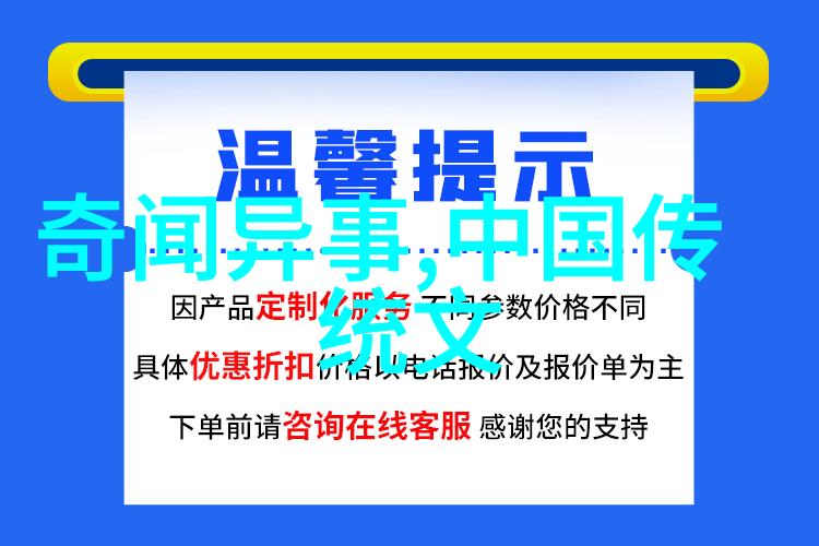 从战火中诞生的和平一场古老王国的悲欢交织