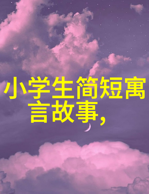 西游记中的黄眉大王古希腊罗马神话故事中的豪迈冒充者如来佛祖的谜团