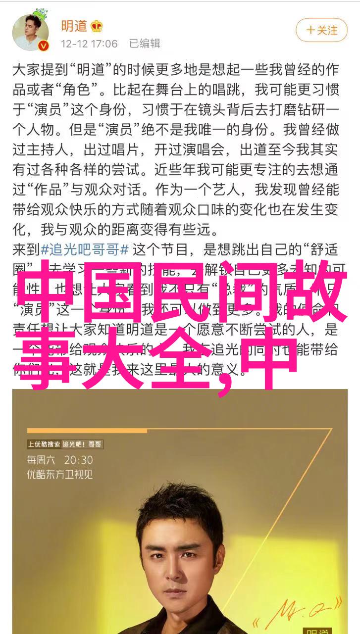 女娲造人的故事背后有哪些深层含义