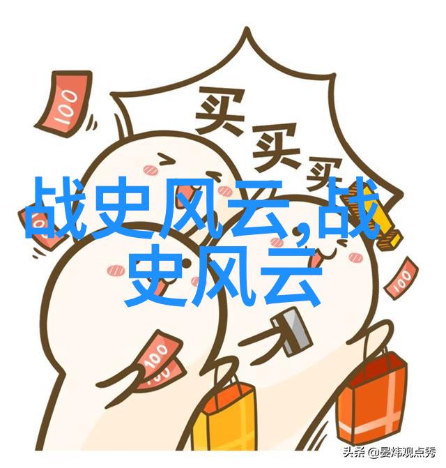 清末民初的义学之光黄大年与乡村教育的变革