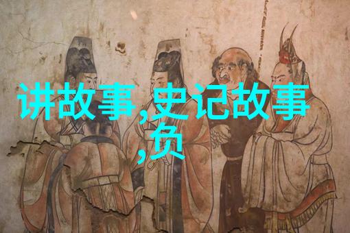 神话故事简介古代传说中的奇异事件与神祗相遇揭示人类心灵深处的渴望与恐惧