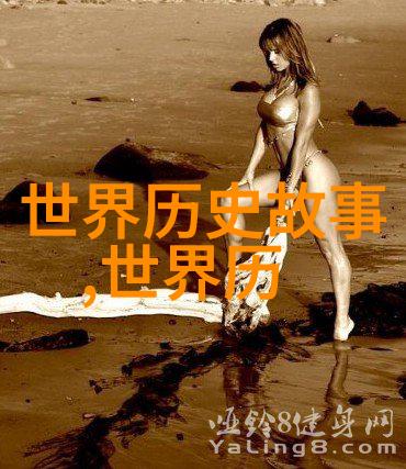 牛郎织女的神话故事-穿越七天之恋牛郎织女的传奇