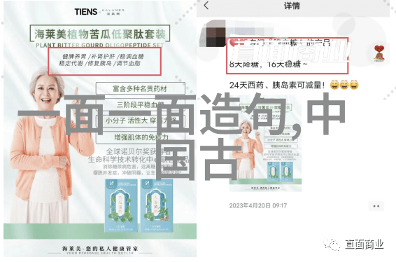 中国艺术界的大师们创造力的源泉和激情燃烧