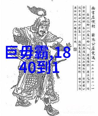 揭秘古今100个经典中国神话故事的传说与寓意