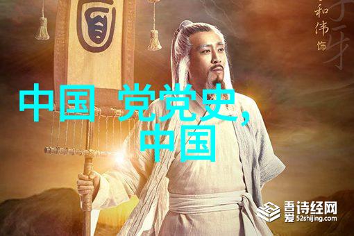 他与同伴们之间有着怎样的深厚友谊和默契合作